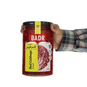 خضار الملفوف الأحمر المخلل 630 جرام