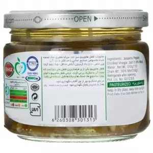 Pickled ( Sliced) Jalapeno 310g