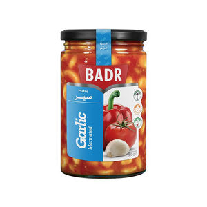 مملحة بالثوم 650 غرام