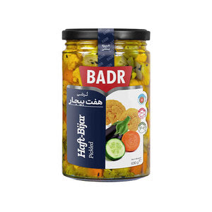 مخلل هافتبيجار 630 جرام