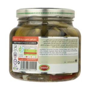 Pickled Cucumber(Fermented) ,(Grade1 Size : 8-11 cm) ( Family size)