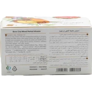 شاي بن (الكركم) 20 قطعة (HL)