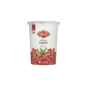 بربري 200 غرام