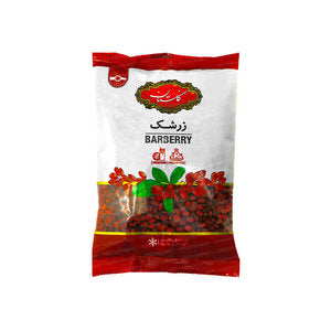 بربري 200 غرام