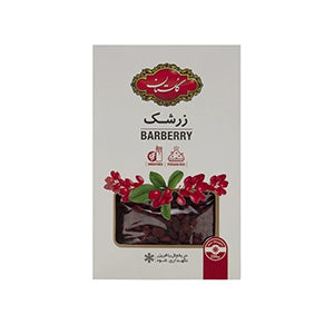 بربري 200 غرام