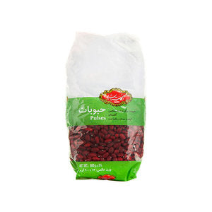 الفاصوليا الحمراء 900 غرام
