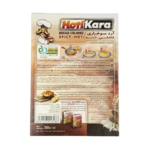 Spicy Breadcrumbs 300g