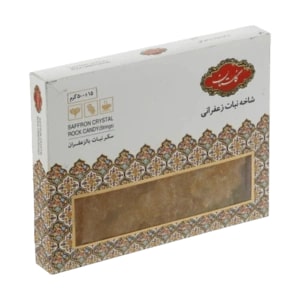 Saffron Rock Candy 500g
