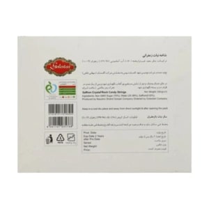 Saffron Rock Candy 500g