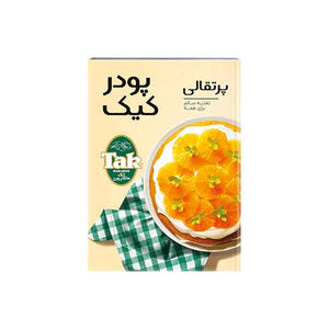 Orange Cake Powder 500g
