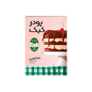 Cocoa Cake Powder 500g