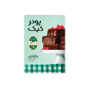 Brownie Cake Powder 500g