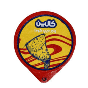 Deep Cheese Gouda 100g 40 pcs