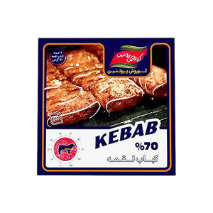 Kebab 70% meat 450g