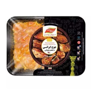 Chicken Thigh (Iranian, Saffron) 800g