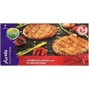Beef and Lamb Meat Burger 90% Frozen