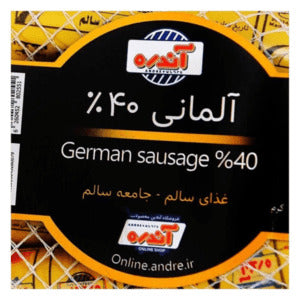 German Sausage 40%