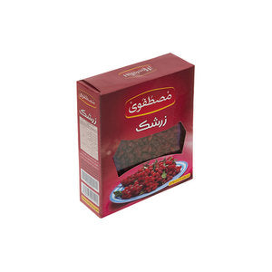 بربري 100 جرام