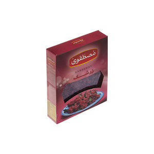 بربري 200 غرام