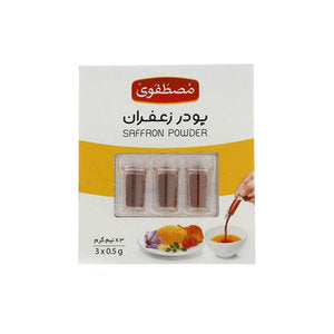 مسحوق زعفران 1.5 غرام