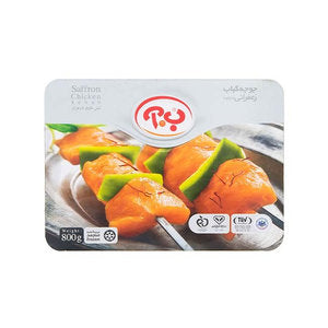 Saffron Chicken Kebab 800g