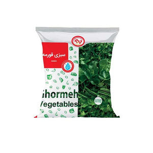 Ghormeh Vegetable  (Frozen Chopped) 400g