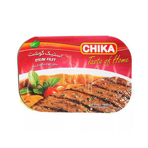 شريحة ستيك 250 جرام