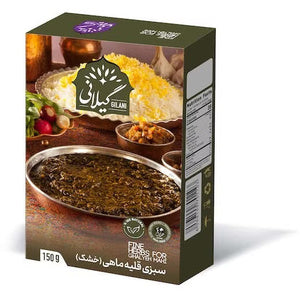 Dried Vegetables for Ghalyeh Mahi 150g