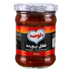 فلفل معالج 230 جرام