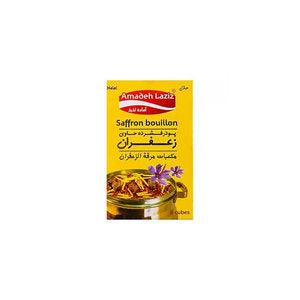 مرق زعفران 8 مكعبات 9 غرام