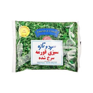 أعشاب غورمي المقلية المجمدة 400 غرام