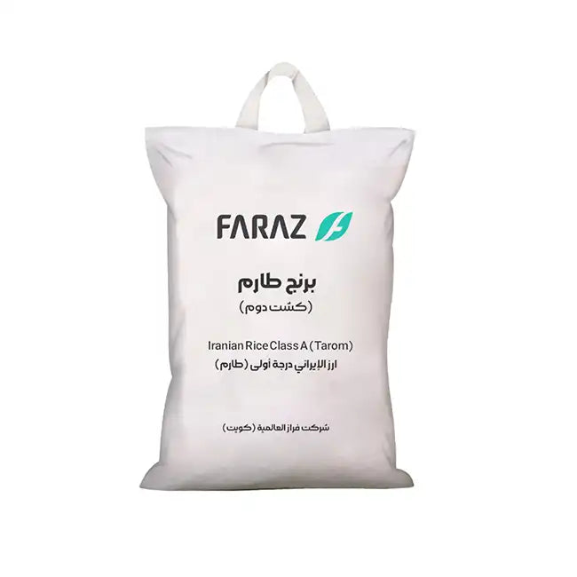 أرز طارم فاخر – درجة أولى (الموسم الثاني)