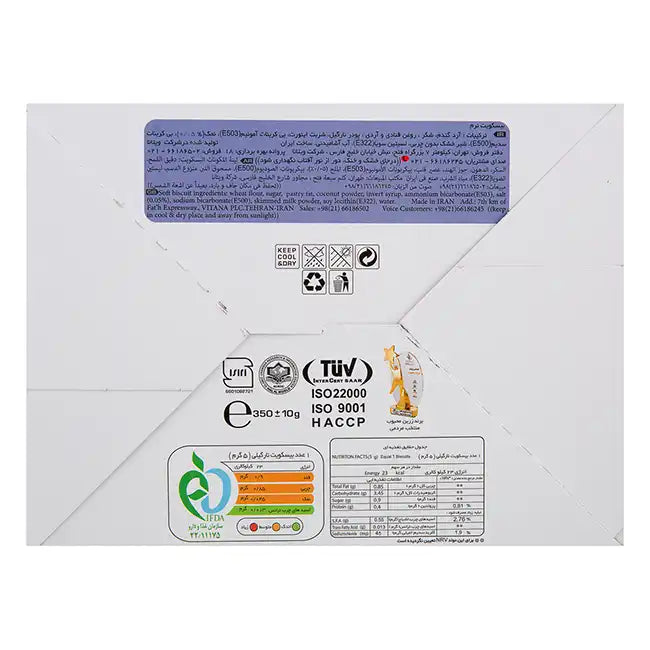 Madar Biscuit Coconut 350g