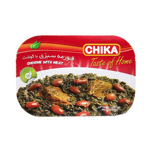 غورمه باللحم 285 غرام